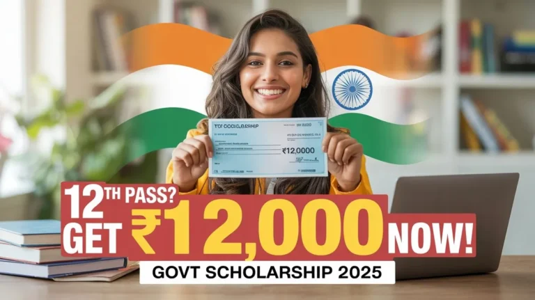 Central Sector Scholarship 2025: